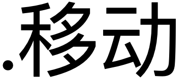 Marc